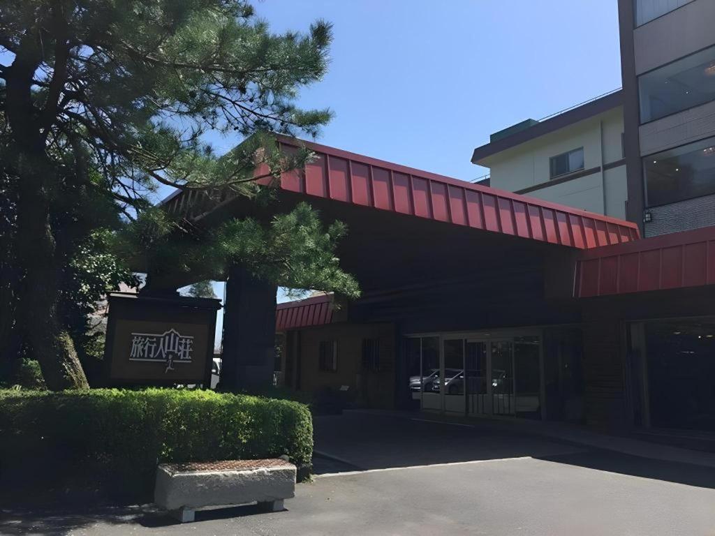 Kirishima Onsen Ryokojin Sanso Hotel Kültér fotó